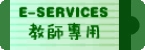 e-Services